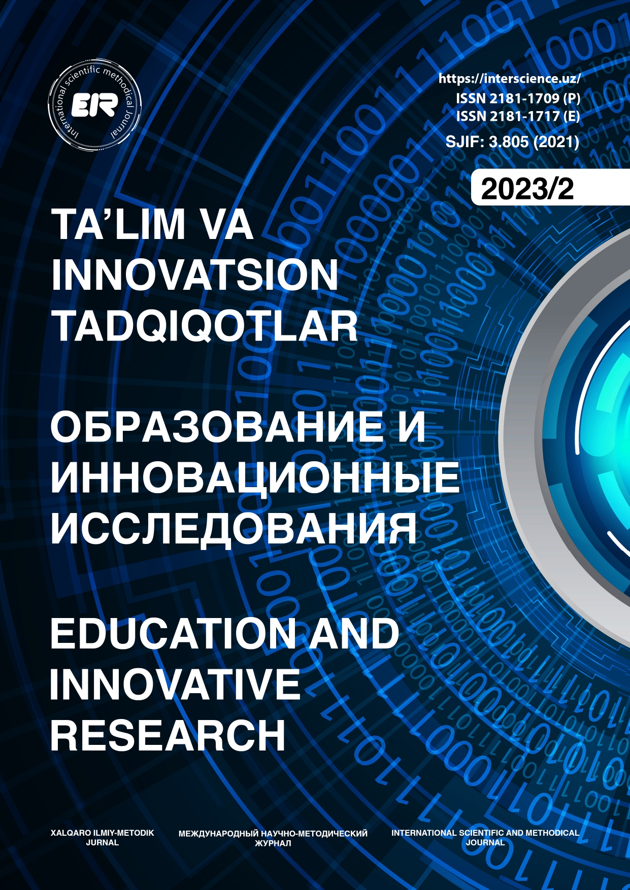 					Показать № 2 (2023): Ta’lim va innovatsion tadqiqotlar xalqaro ilmiy metodik jurnal
				