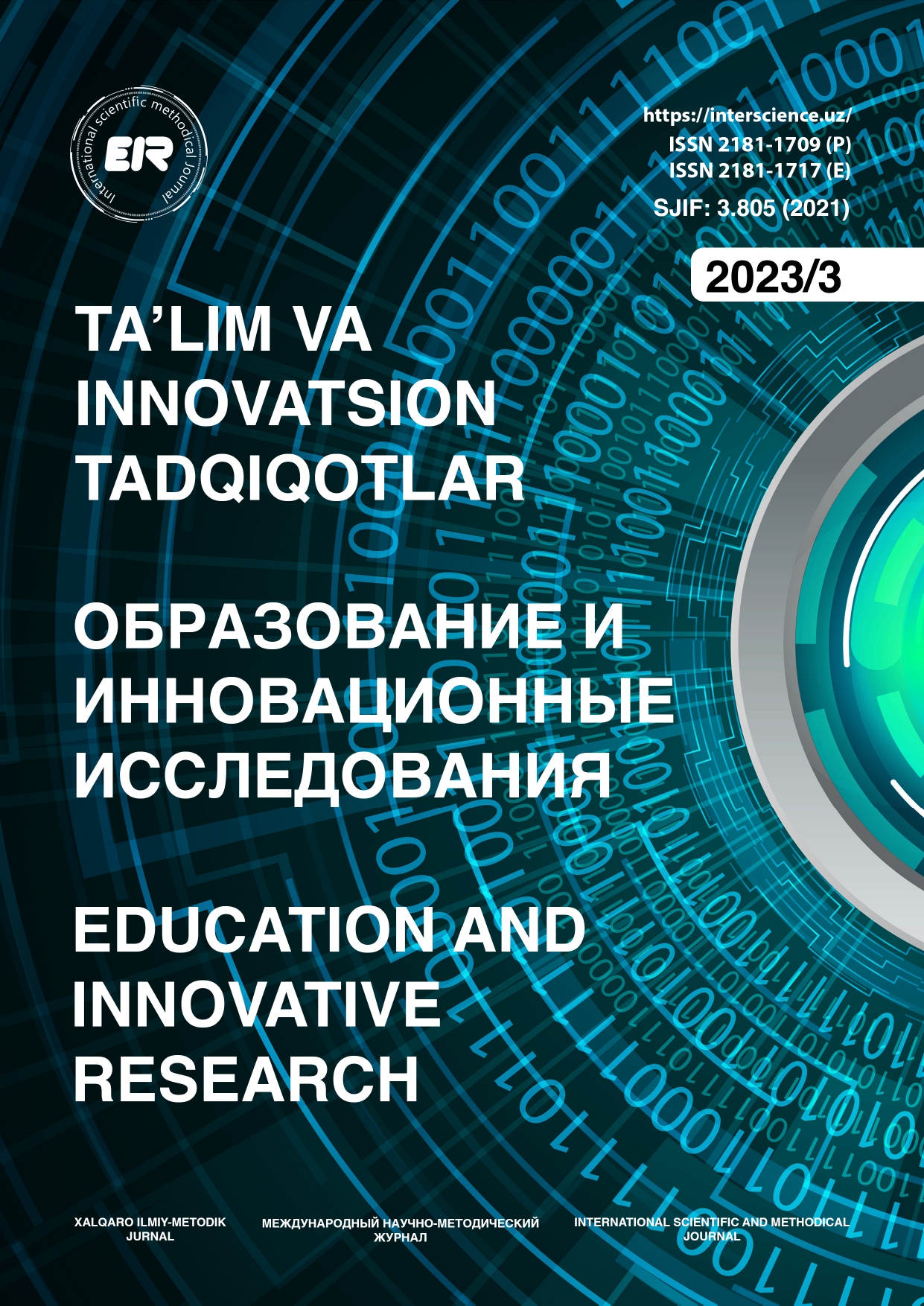 					Показать № 3 (2023): Ta’lim va innovatsion tadqiqotlar xalqaro ilmiy metodik jurnal
				